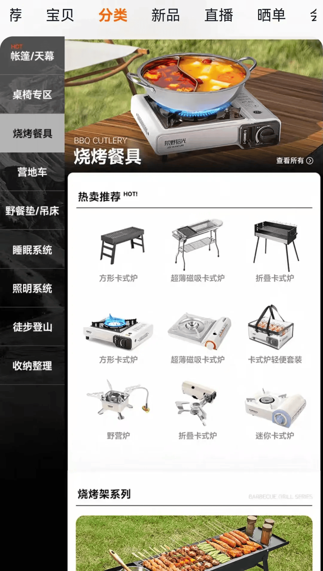 庆期间年轻人旅行掀起“帐篷过夜”热潮AG真人登录入口不住酒店住帐篷!国(图1) 庆期间年轻人旅行掀起“帐篷过夜”热潮AG真人登录入口不住酒店住帐篷!国(图1)