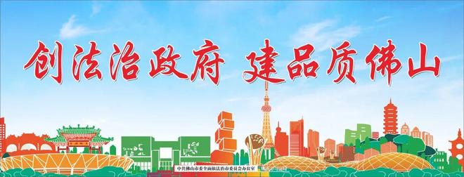 国庆假期高明吃喝玩乐全攻略→AG真人试玩平台从早玩到晚！(图2)