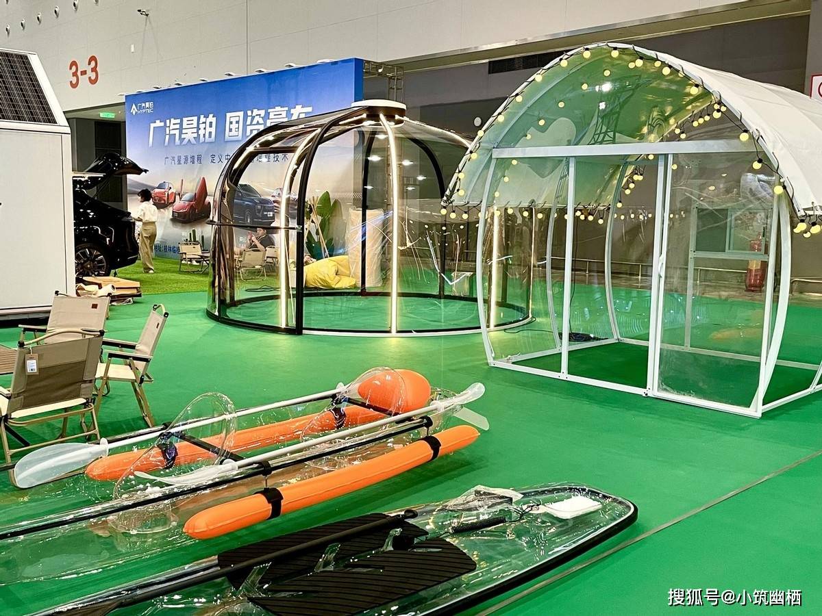 列创新产品亮相东盟博览会旅游展AG真人旗舰厅奢旅未来小筑系