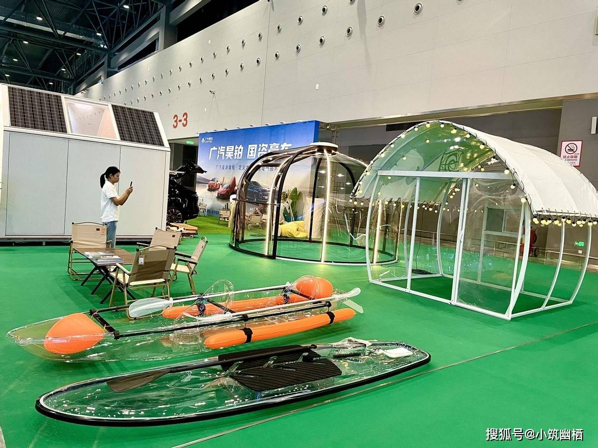列创新产品亮相东盟博览会旅游展AG真人旗舰厅奢旅未来小筑系(图2)