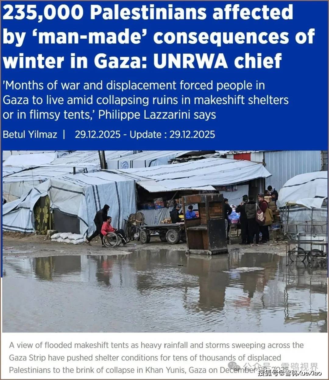 “安全区”内难民营；加沙自然天气灾害是“人为”结果AG真人app加沙停火（12月29日）：以色列空袭(图2)