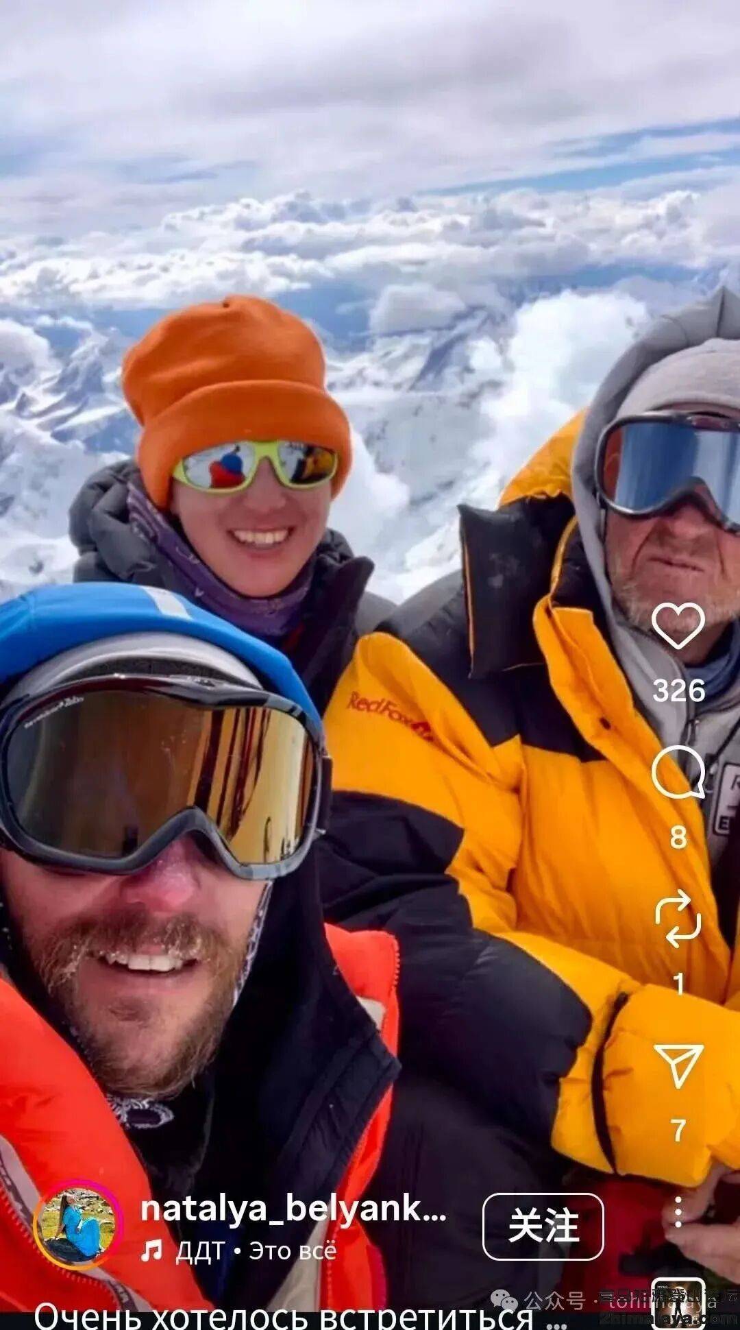 罗斯登山者首攀海拔8163米峰鲜少有人尝试西南壁的替换线路AG真人登录尼泊尔]2025年年度十大探险活动2 - 俄(图13)