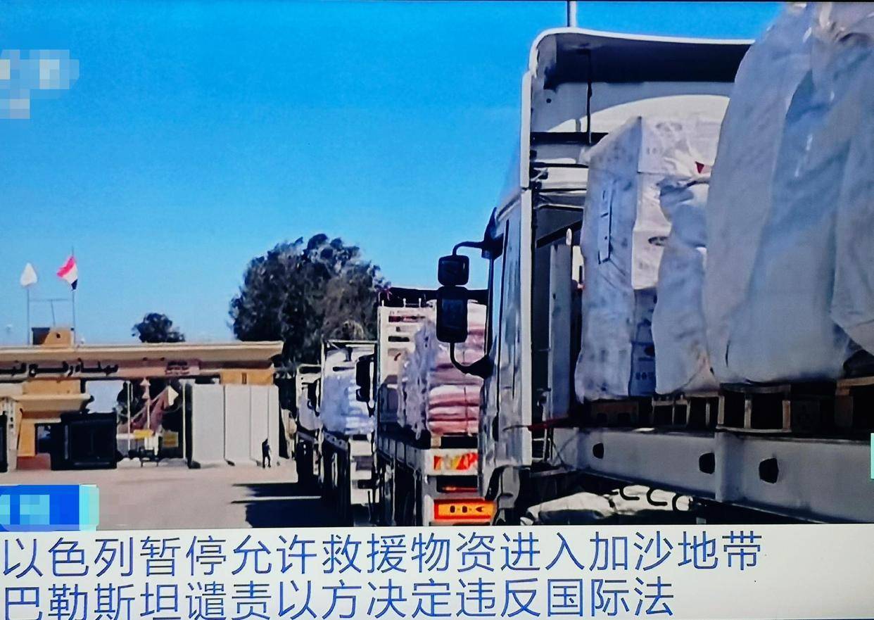 中国救援帐篷抵达加沙以色列却严控物资进入AG真人百家家乐APP7万死17万伤！(图5)